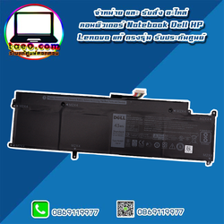 P63NY Battery Dell Latitude 7370 แท้ รับประกันศูนย์ Dell Thailand แบตเตอรี่ โน๊ตบุ๊ค Dell Latitude 7370 แบตแท้ ตรงรุ่น ตรงสเปค