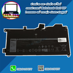 Battery Dell Latitude 7210 2in1 แท้ รับประกันศูนย์ Dell Thailand ราคา พิเศษ แบตเตอรี่ โน๊ตบุ๊ค Dell Latitude 7210 แบตแท้ ตรงรุ่น ตรงสเปค