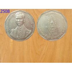 เหรียญ2บาท รัชมังคลาภิเษก ปี2531 (2508)