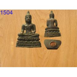 พระกริ่ง หลวงพ่อบุญลือ วัดหนามจันทร์ (รหัส1504)