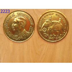 เหรียญจุฬาลงกรณ์ ปราบฮ้อ เนื้อทองเหลือง (2223)