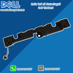 Speaker Dell Inspiron 7559 ตรงรุ่น ราคาพิเศษ ลำโพงโน๊ตบุ๊ค Dell 7559 แท้ ตรงรุ่น ตรงสเปค รับประกันศูนย์ Dell Thailand ราคา พิเศษ