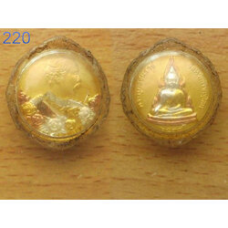 เหรียญรัชกาลที่5 พระพุทธชินราช (รหัส220)