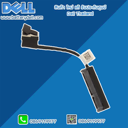 สายฮาร์ดดิส Dell Precision 3510 HDD Cable Dell Precision 3510 แท้ ตรงรุ่น ตรงสเปค รับประกันศูนย์ Dell Thailand ราคา พิเศษ