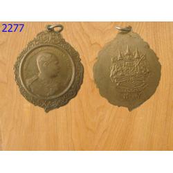 เหรียญที่ระฤก ร.ศ.127 (2277)