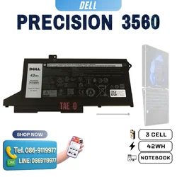 Battery Notebook Dell Precision 3560 42Wh แท้ ประกันศูนย์