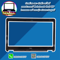 กรอบจอ โน๊ตบุ๊ค Dell Latitude E7450 14" Front Bezel Latitude E7450 บอดี้ จอ Dell E7450 อะไหล่ ใหม่ แท้ ประกันศูนย์ Dell Thailand ราคา พิเศษ