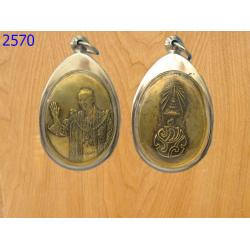 เหรียญรัชกาลที่9 ทรงยินดี (2570)