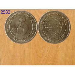 เหรียญ20บาท สถาบันวิจัยข้าวนานาชาติ ปี2539 (2532)