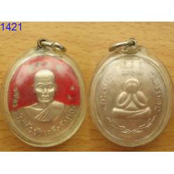 พระปิดตา หลวงพ่อแก้ว วัดเครือวัลย์ (1421)