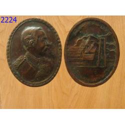 เหรียญสมโภชพระอาราม200ปี วัดสุทัศน์เทพวราราม ปี2550 (2224)