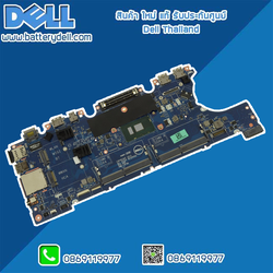 Mainboard Dell Latitude E7470 เมนบอร์ด Dell Latitude E7470 อะไหล่ ใหม่ แท้ ตรงรุ่น รับประกันศูนย์ Dell Thailand ราคาพิเศษ