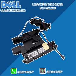 Speaker Dell Inspiron 7447 ลำโพง โน๊ตบุ๊ค Dell Inspiron 7447 แท้ ตรงรุ่น ตรงสเปค รับประกันศูนย์ Dell Thailand ราคา พิเศษ
