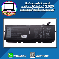 Battery Dell XPS 13 9310 52Whr แบตเตอรี่ โน๊ตบุ๊ค XPS 13 9310 แท้ ตรงรุ่น รับประกันศูนย์ Dell Thailand ราคา พิเศษ