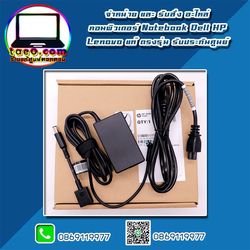 Adapter Notebook HP 14-AM108TX 65W สายชาร์จ โน๊ตบุ๊คแท้ ประกันศูนย์ HP Thailand ราคาพิเศษ