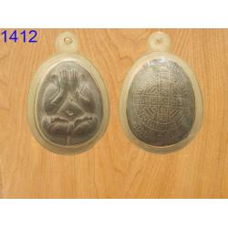 พระปิดตา หลวงปู่โต๊ะ (1412)