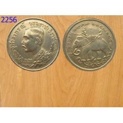 เหรียญจุฬาลงกรณ์ บรมราชาธิราช ปราบฮ้อ (2256)