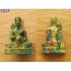 พระกริ่ง พระสีวลี (รหัส1517)