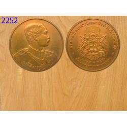 เหรียญครบ90ปี ธนาคารไทยพาณิชย์ ปี2540 (2252)