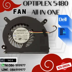 พัดลม ซีพียู Dell Optiplex 5260 5270 All in one