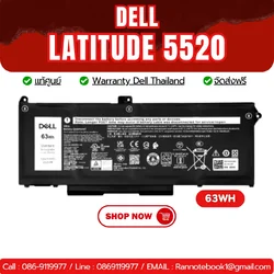 Battery Dell Latitude 5520 63Wh แบตแท้ ส่งด่วน