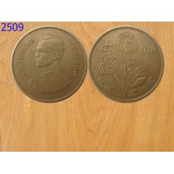 เหรียญ5บาท รวงข้าวปี2525 (2509)