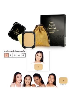 เท็ลมี สมูธ แอส ซิลค์ ทู-เวย์ เพาเดอร์ เค้ก SPF 20 PA++ (รีฟิล พร้อมสปองค์) TELLME SMOOTH AS SILK TWO-WAY POWDER CAKE SPF20 PA++
