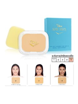เท็ลมี ซุปเปอร์ สปอร์ต ทู-เวย์ เพาเดอร์ เค้ก SPF 25 (รีฟิล พร้อมสปองค์) TELLME SUPER SPORTS TWO-WAY POWDER CAKE SPF 25 (REFILL WITHSPONGE)