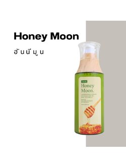 Honey Moon Cleaning Make Up Remover เจลล้างหน้าฮันนี่มูน