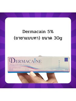 Dermacain30g