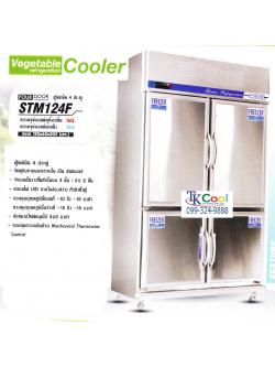 ตู้แช่แข็ง สแตนเลส 4 ประตู S-COOL รุ่น STVM-124 FT