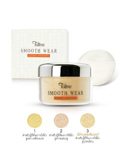 tellme smooth wear loose powder 35g. เท็ลมี แป้งฝุ่น 35 กรัม
