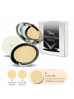 เท็ลมี เมจิคคัล ฟิล์ม เพาเดอร์ TELLME MAGICAL FILM POWDER