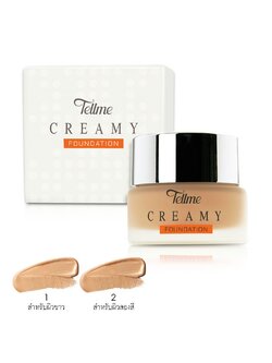 tellme creamy foundation 16g. เท็ลมี ครีมรองพื้นกระปุกแก้ว 16 กรัม