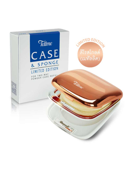 tellme sport twoway limited edition เท็ลมี สปอร์ต ทูเวย์เคส ลิมิเต็ด อิดิชั่น (สีโรสโกลด์ เมทัลลิค)