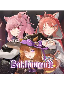 【Digital Goods】 Baklloween2023 Digital Wallpaper