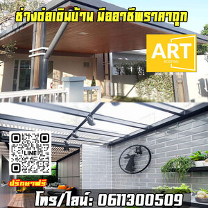 รับเหมาต่อเติมเขตดุสิต