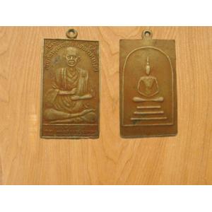 17.หลวงพ่อโต