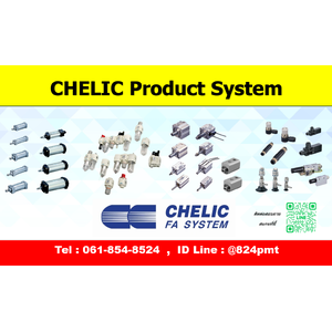 CHELIC Product System
