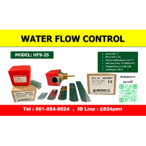 FLOW CONTROL HFS-25