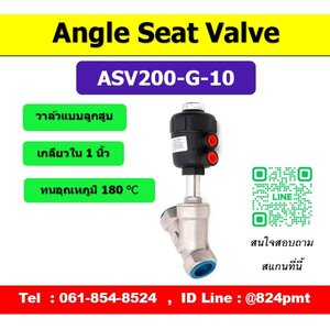 รุ่น ASV200-G-10
