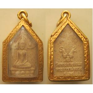 12.พระเครื่องอื่นๆ เนื้อว่าน