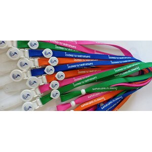 สายคล้องโรงพยาบาล