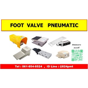 FOOT VALVE PNEUMATIC