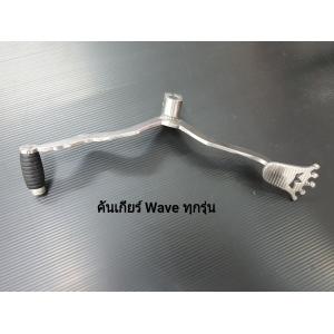 งานแสตนเลสท้