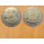 เหรียญ10บาท 100ปีโรงเรียนนายร้อยพระจุลจอมเกล้าปี2530 (2517)