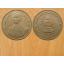เหรียญ2บาท มหามงคลพระชนมพรรษา60ปี ปี2530 (2455)