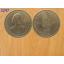 เหรียญ20บาท เจ้าฟ้ากัลยาณีวัฒนาฉลองพระชนมายุ6รอบ ปี2538 (3247)
