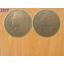 เหรียญ5บาท ปี2539 (2577)
