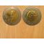 เหรียญ10บาท2สี การพัฒนาอย่างยั่งยืนเพื่ออนาคตอันมั่นคง ปี2538 (2535)